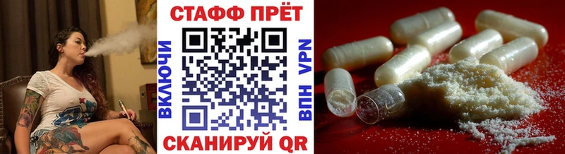 Купить наркотик Кунгур Кокаин  Мефедрон  Амфетамин  ГАШ 