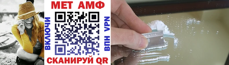 Амфетамин 97%  darknet наркотические препараты  Кунгур 