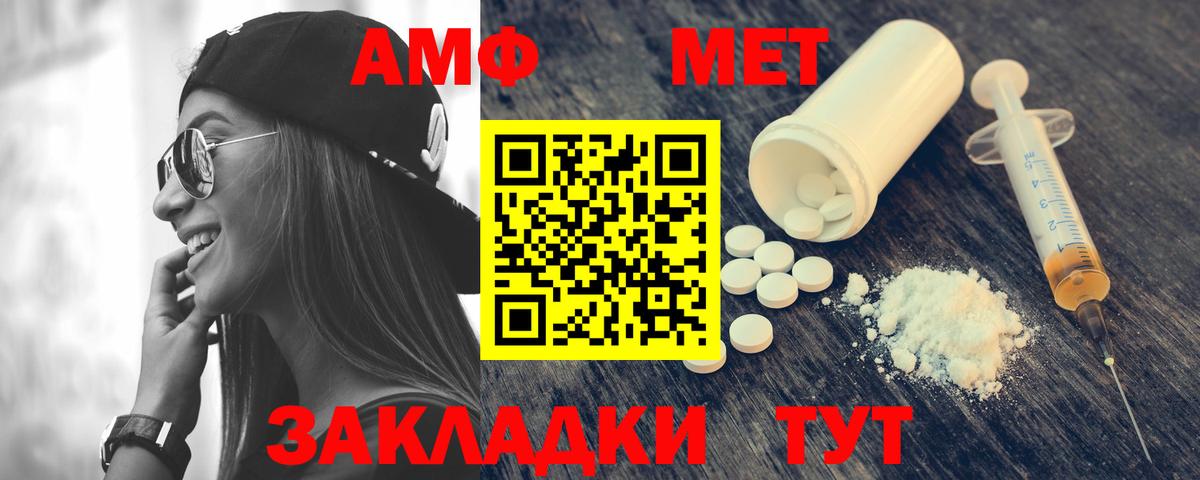 АМФ 98% Кунгур