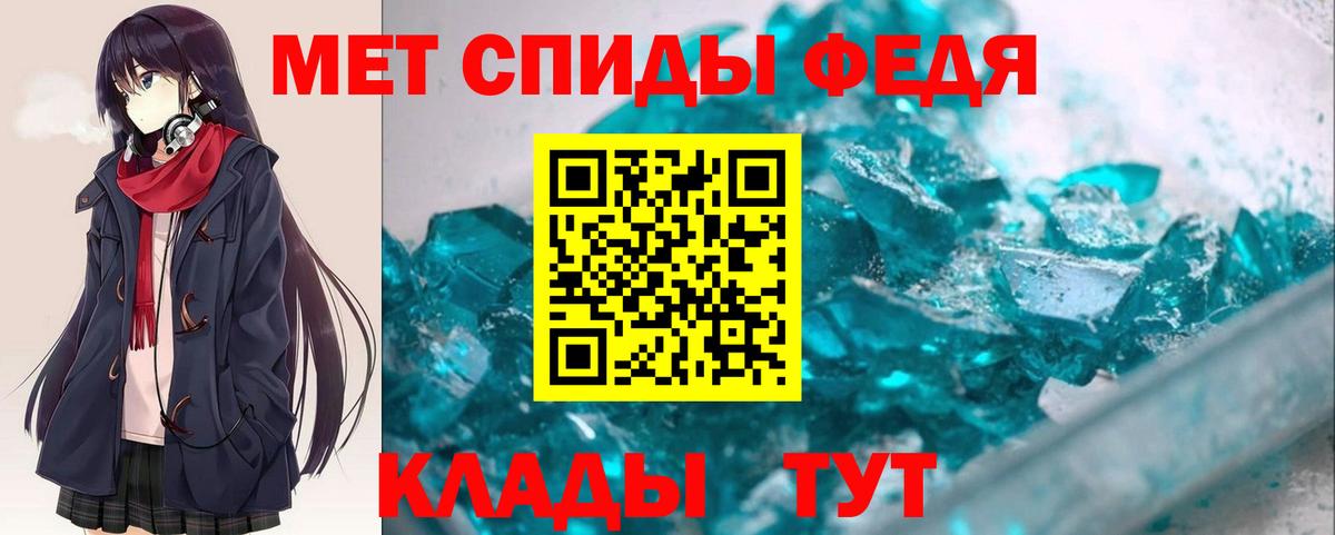 Амфетамин  Вход с VPN  Кунгур  Амфетамин 98% 