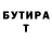 Первитин пудра Od On