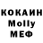 Cocaine 98% Nikolay Tverduy