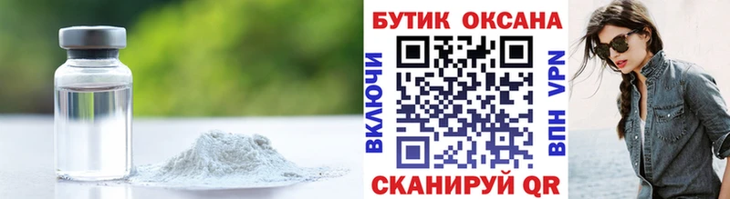 Бутират GHB  Кунгур 