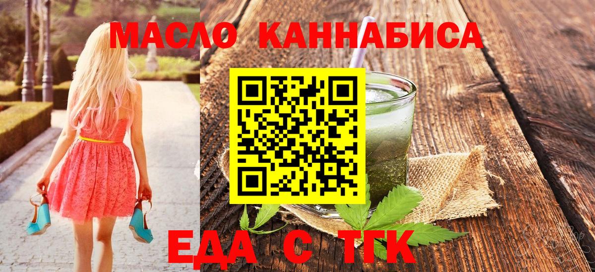Мефедрон Кунгур