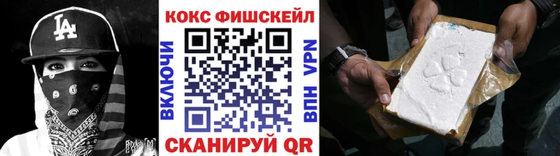 kraken рабочий сайт  Кунгур  КОКАИН Fish Scale 