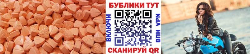 что такое   Кунгур  Экстази 250 мг 