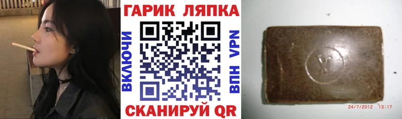 ГАШ VHQ  Кунгур 