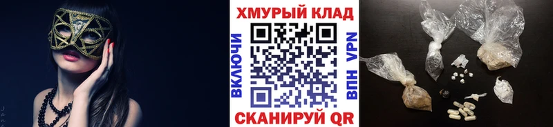 где можно купить наркотик  Кунгур  Героин хмурый 