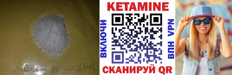 хочу наркоту  Кунгур  Кетамин VHQ 