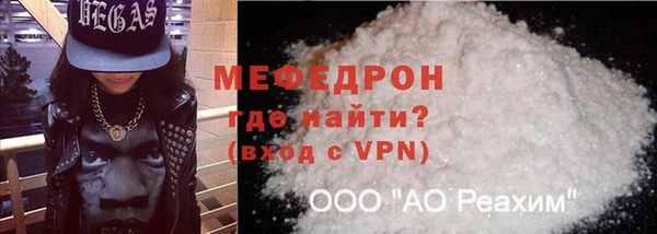 метадон Балабаново