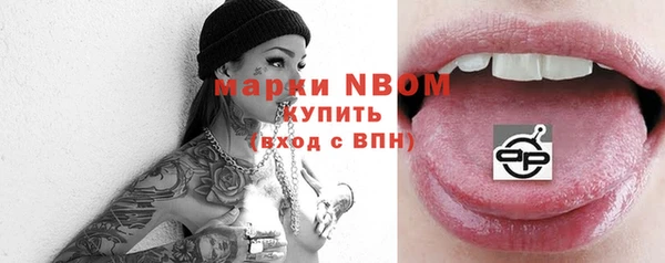 метадон Балабаново