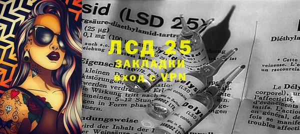 герыч Балахна