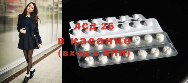герыч Балахна