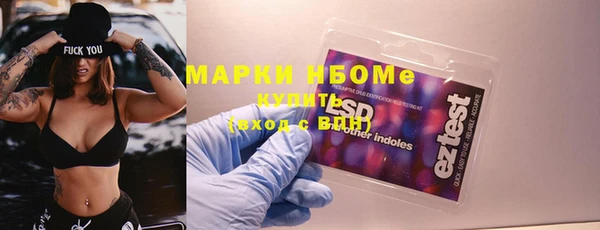 тгк Зерноград