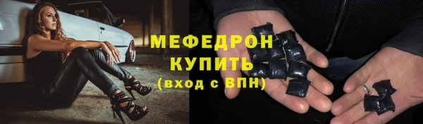 сатива Белоозёрский