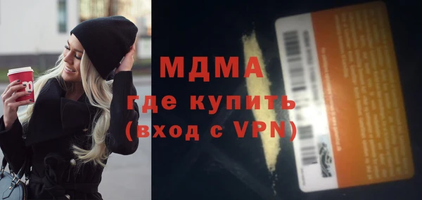 герыч Балахна