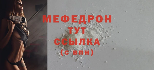 mix Дмитров