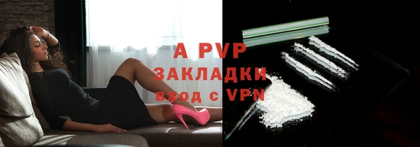 герыч Балахна