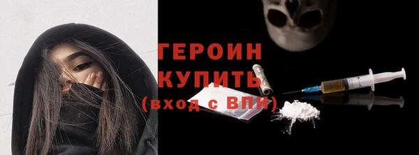 герыч Балахна