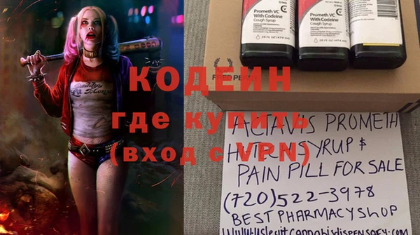 герыч Балахна