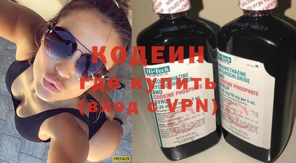 герыч Балахна