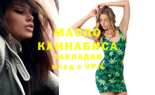 метадон Балабаново