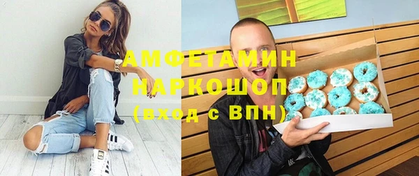 меф Баксан