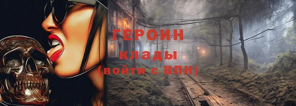 герыч Балахна