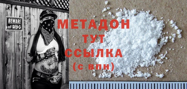 меф Баксан