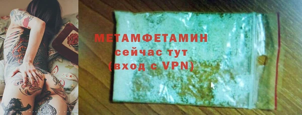 меф Баксан