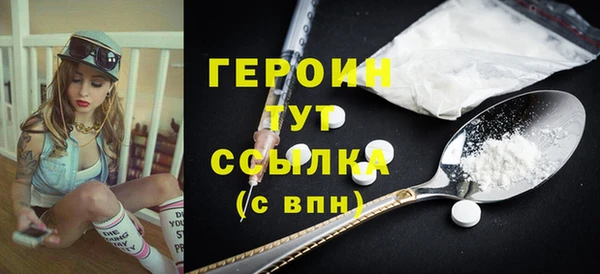 метадон Балабаново