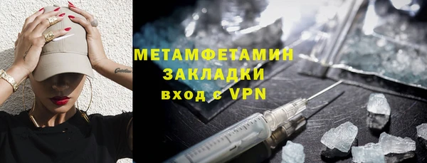 метадон Балабаново