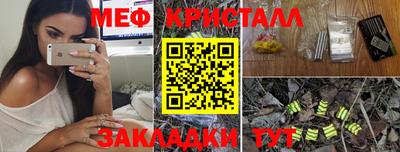 дмт Кинель