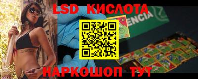 экстази Кингисепп