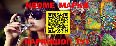 дмт Кинель