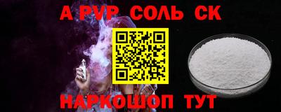 дмт Кинель