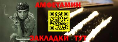 дмт Кинель