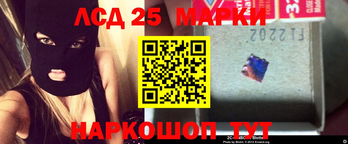 ЛСД экстази кислота  Вход с VPN  Кунгур  мега как войти  LSD-25 экстази ecstasy  Лсд 25 экстази 