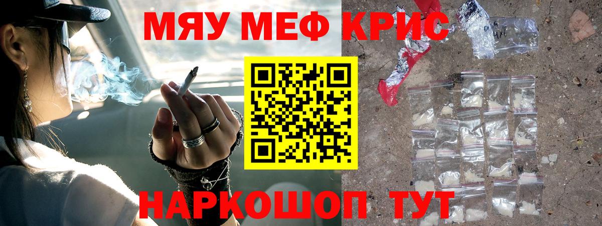 Лсд 25  Вход с VPN  АМФЕТАМИН кристаллы  Гашиш  Меф кристаллы  Кунгур  COCAIN 