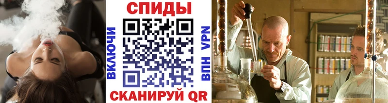 Метамфетамин кристалл Кунгур