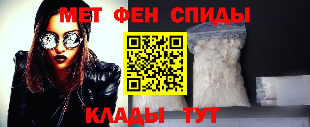 Кунгур  Первитин пудра  Вход с VPN 