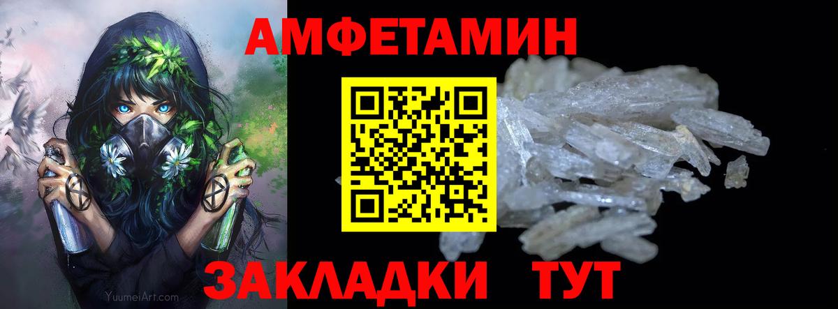 Первитин кристалл Кунгур