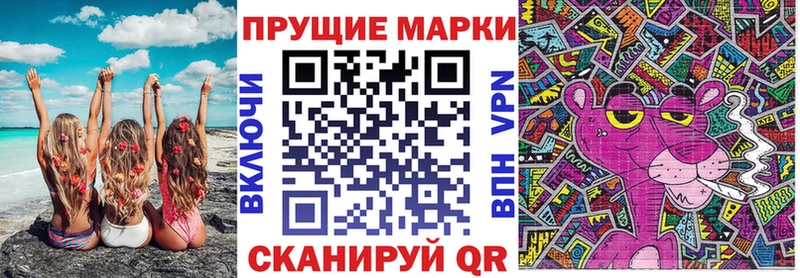 OMG ссылка  Кунгур  Наркотические марки 1,8мг  наркотики 