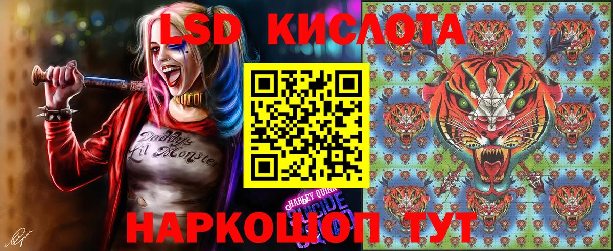 Наркотические марки 1,8мг  Вход с VPN  Кунгур  Наркотические марки 1,8мг 