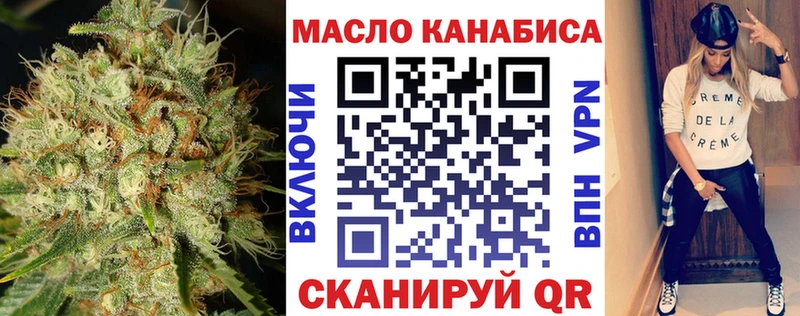 ТГК THC oil  Кунгур 
