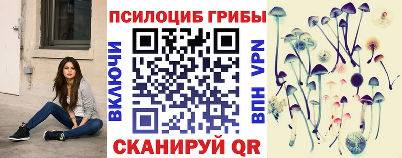Псилоцибиновые грибы ЛСД  Кунгур 